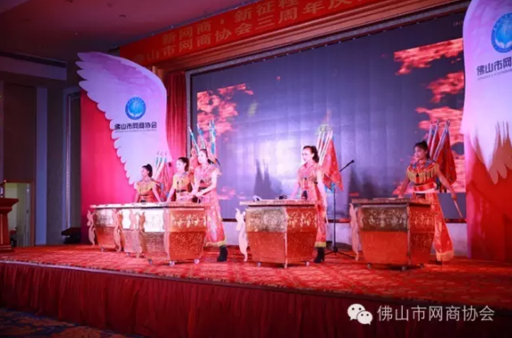 佛山市網(wǎng)商協(xié)會(huì)-06