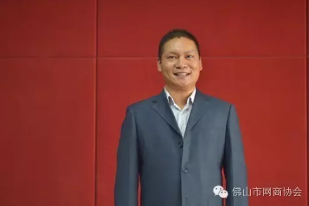 佛山市網(wǎng)商協(xié)會(huì)-09