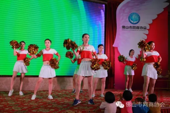 佛山市網(wǎng)商協(xié)會(huì)-27